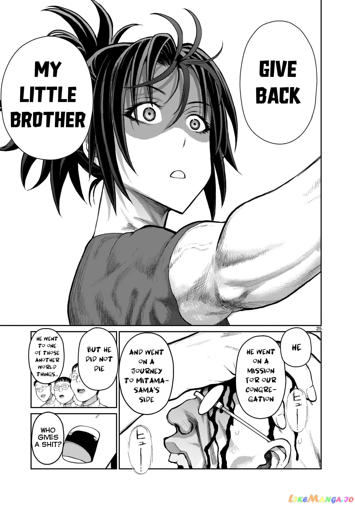 Kaminaki Sekai No Onee-Chan Katsudou chapter 1 - page 24