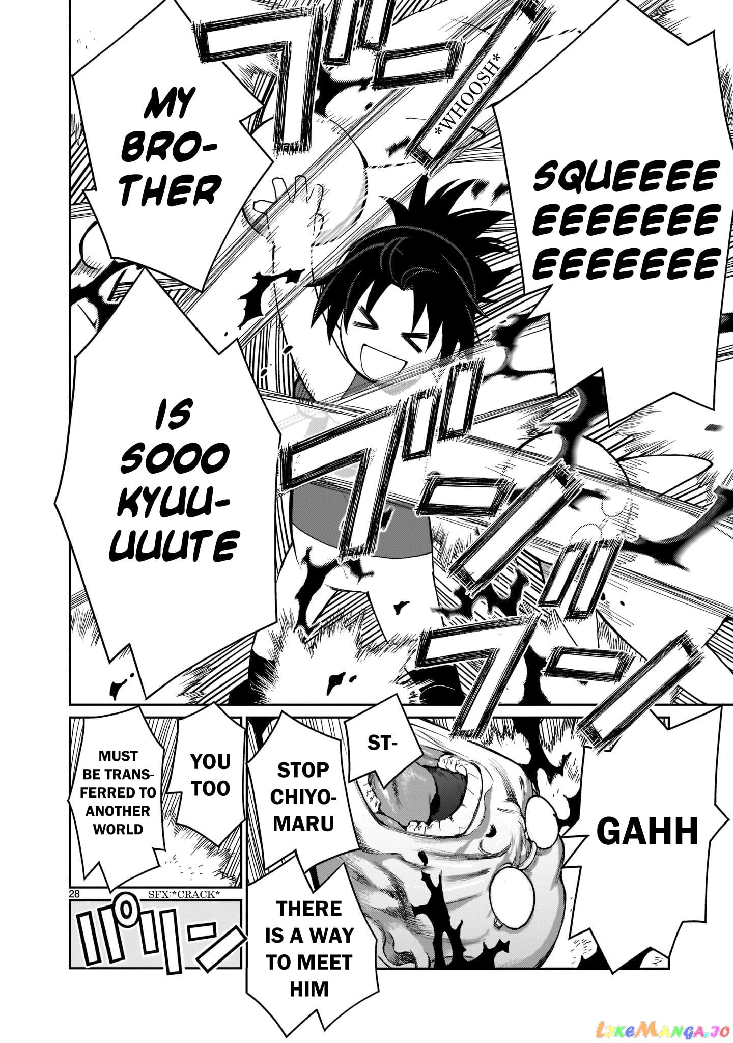 Kaminaki Sekai No Onee-Chan Katsudou chapter 1 - page 27