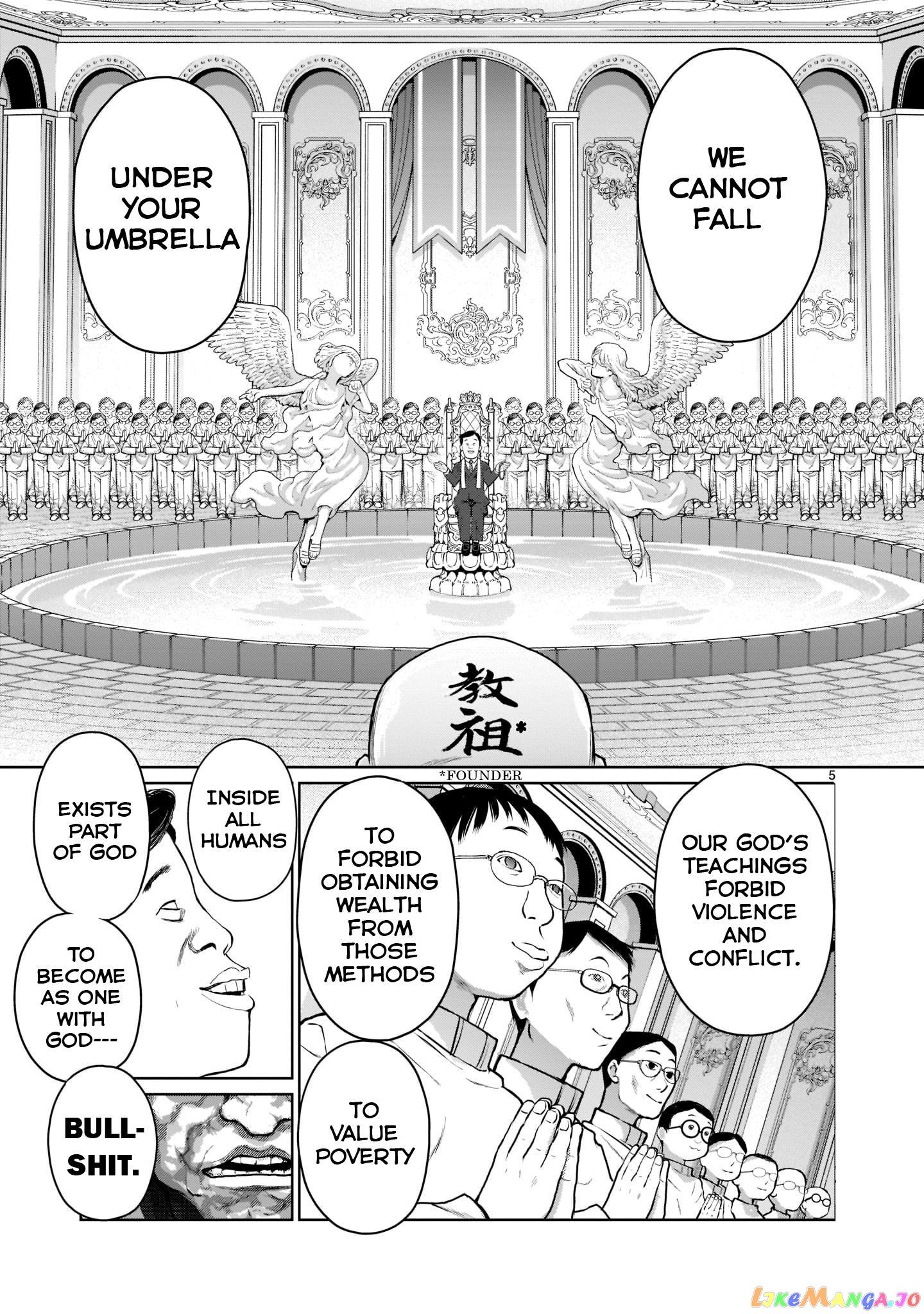 Kaminaki Sekai No Onee-Chan Katsudou chapter 1 - page 5