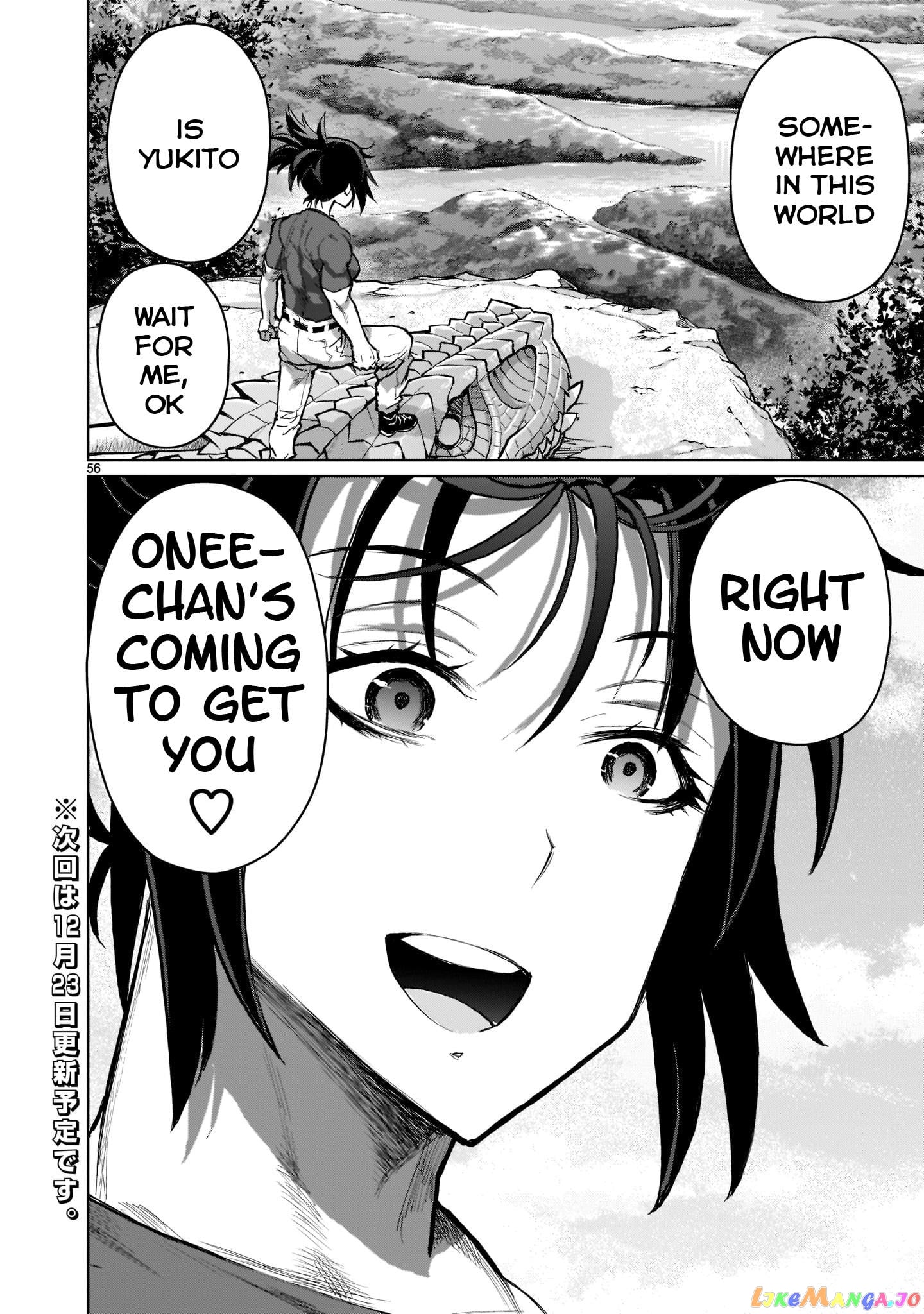 Kaminaki Sekai No Onee-Chan Katsudou chapter 1 - page 53