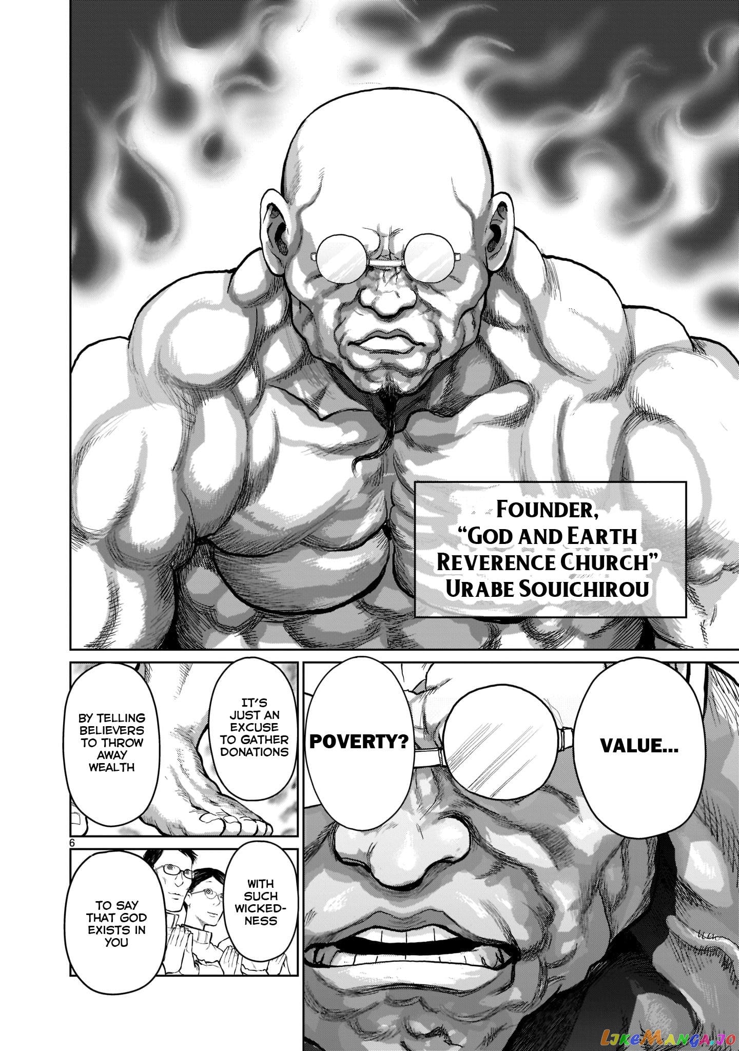 Kaminaki Sekai No Onee-Chan Katsudou chapter 1 - page 6