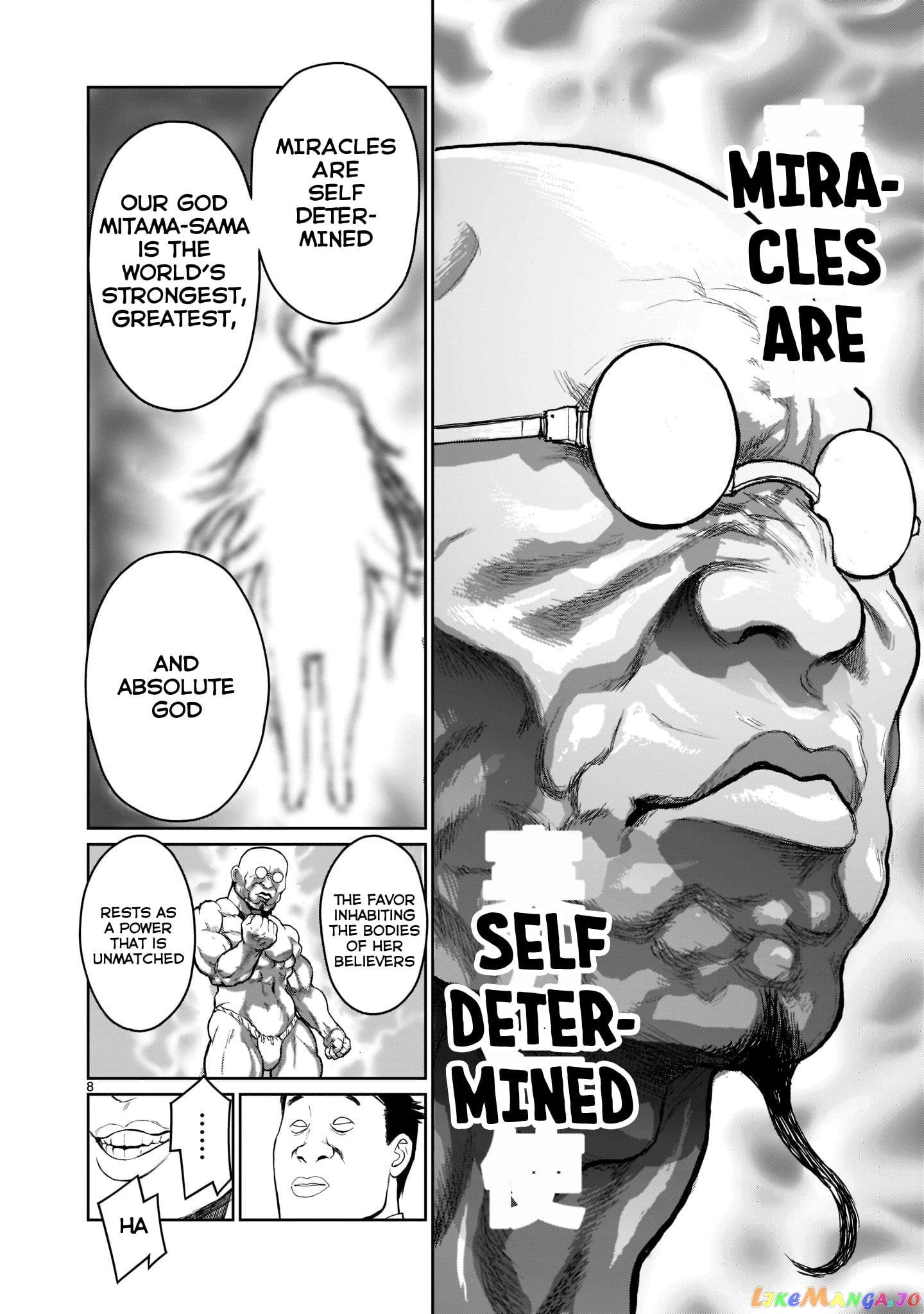 Kaminaki Sekai No Onee-Chan Katsudou chapter 1 - page 8