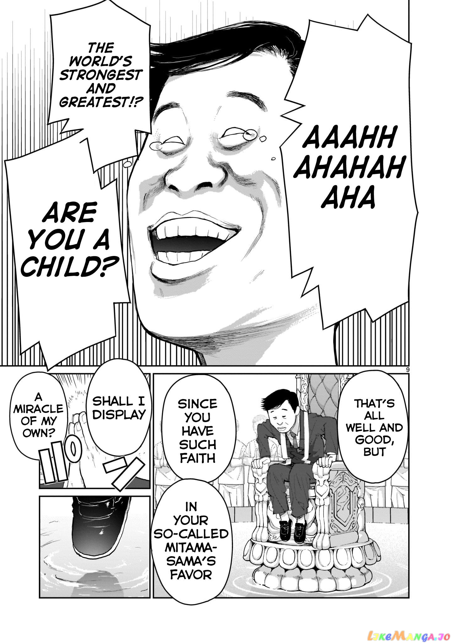 Kaminaki Sekai No Onee-Chan Katsudou chapter 1 - page 9