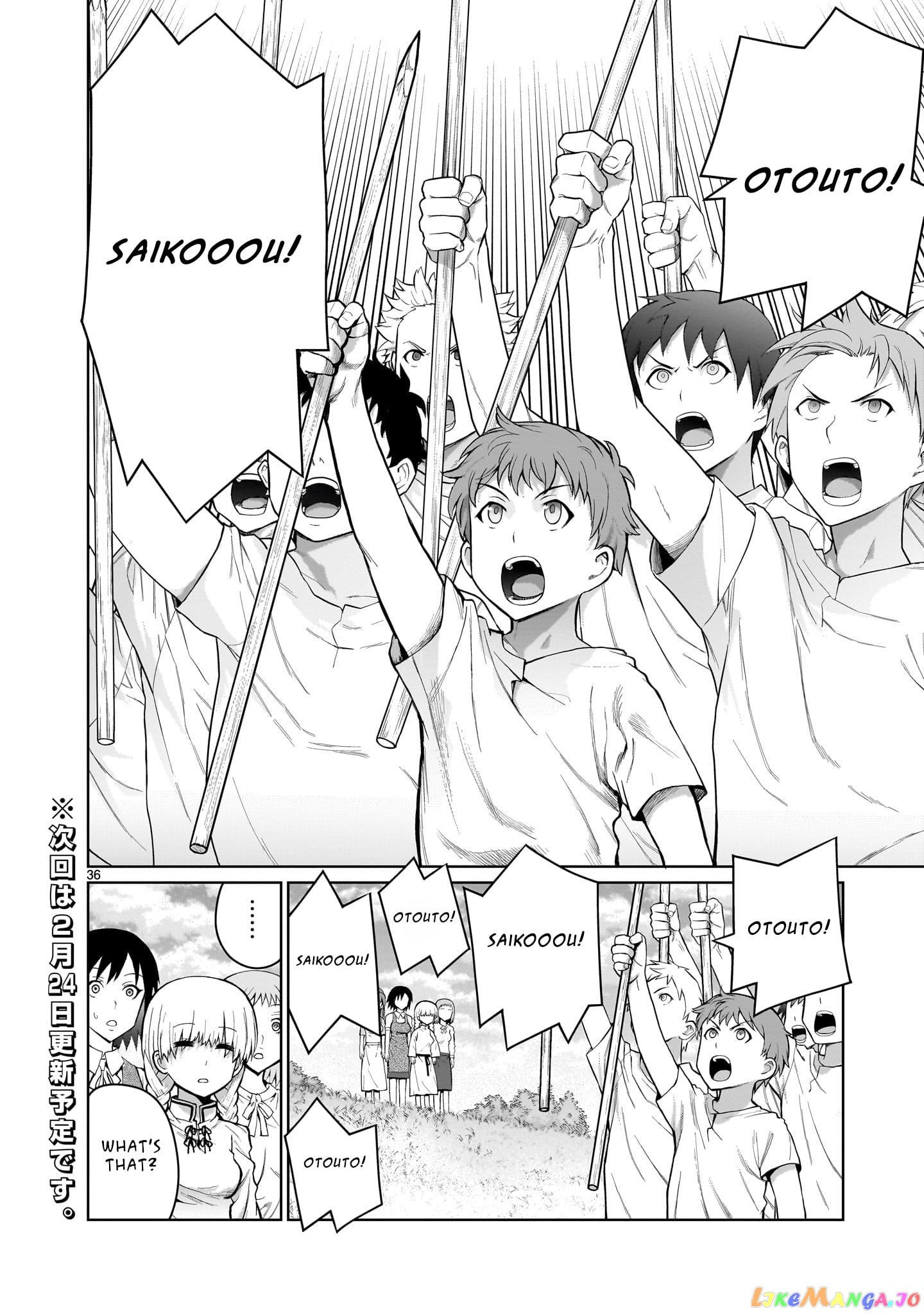 Kaminaki Sekai No Onee-Chan Katsudou chapter 3 - page 35
