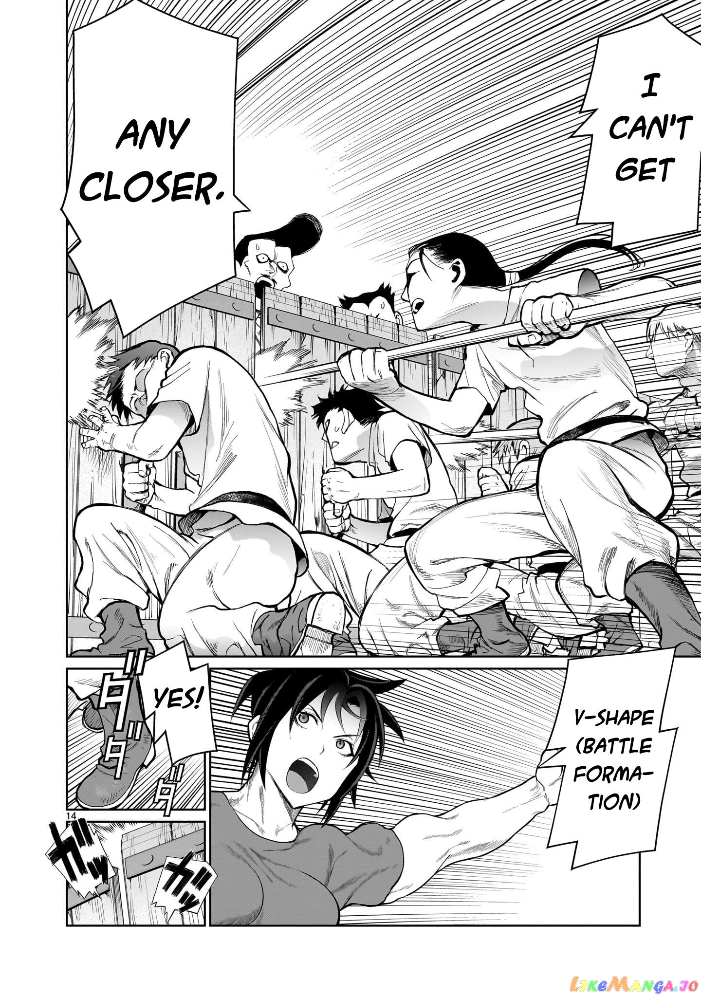 Kaminaki Sekai No Onee-Chan Katsudou chapter 4 - page 13