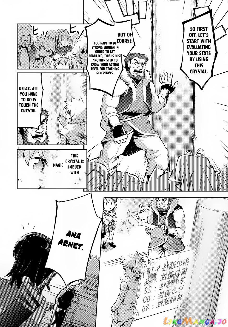 Kenshi O Mezashite Nyugaku Shitanoni Maho Tekisei 9999 Nandesukedo! chapter 1 - page 12