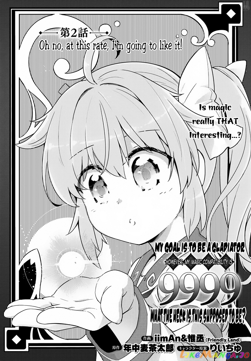Kenshi O Mezashite Nyugaku Shitanoni Maho Tekisei 9999 Nandesukedo! chapter 2 - page 3