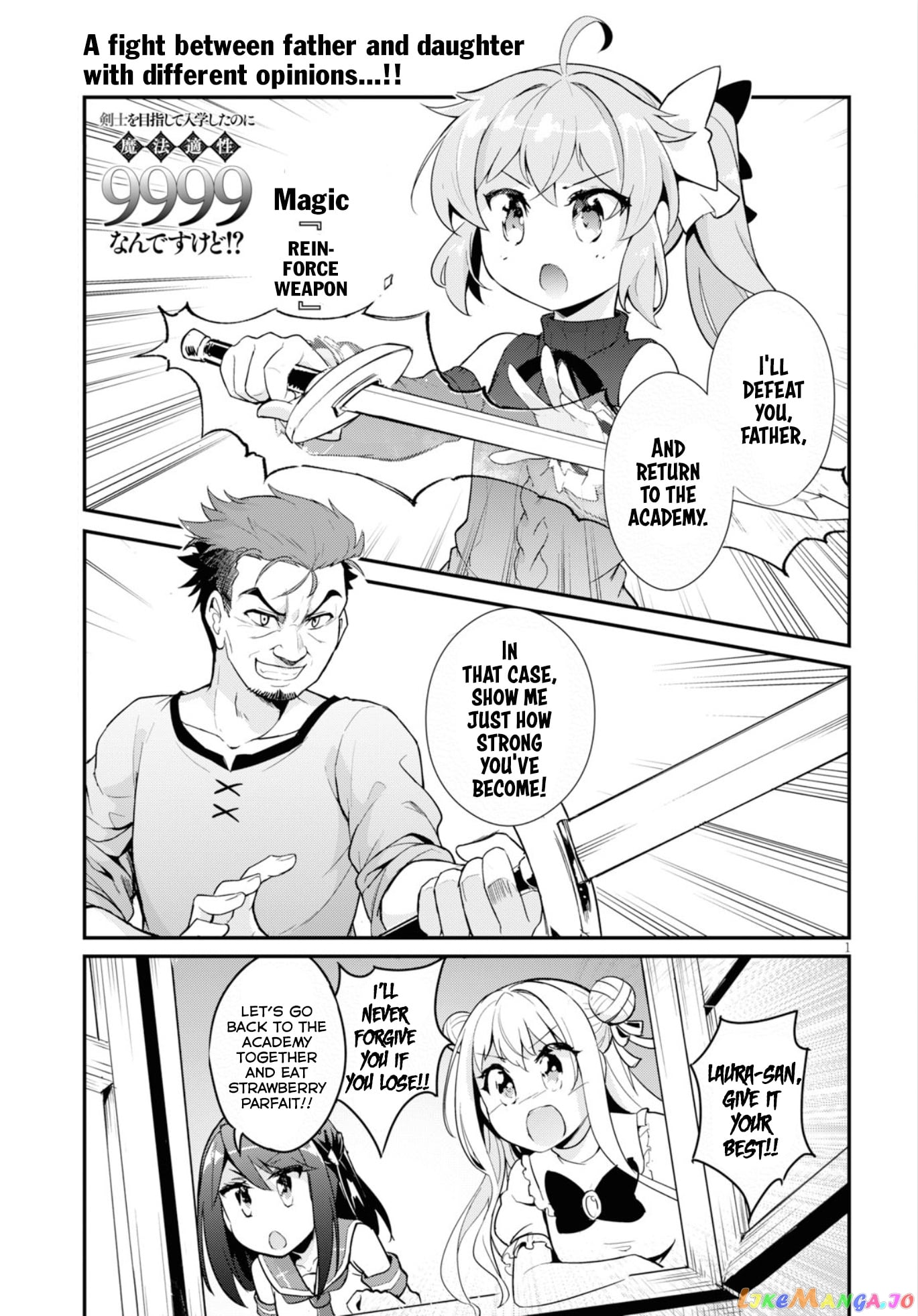 Kenshi O Mezashite Nyugaku Shitanoni Maho Tekisei 9999 Nandesukedo! chapter 12 - page 2