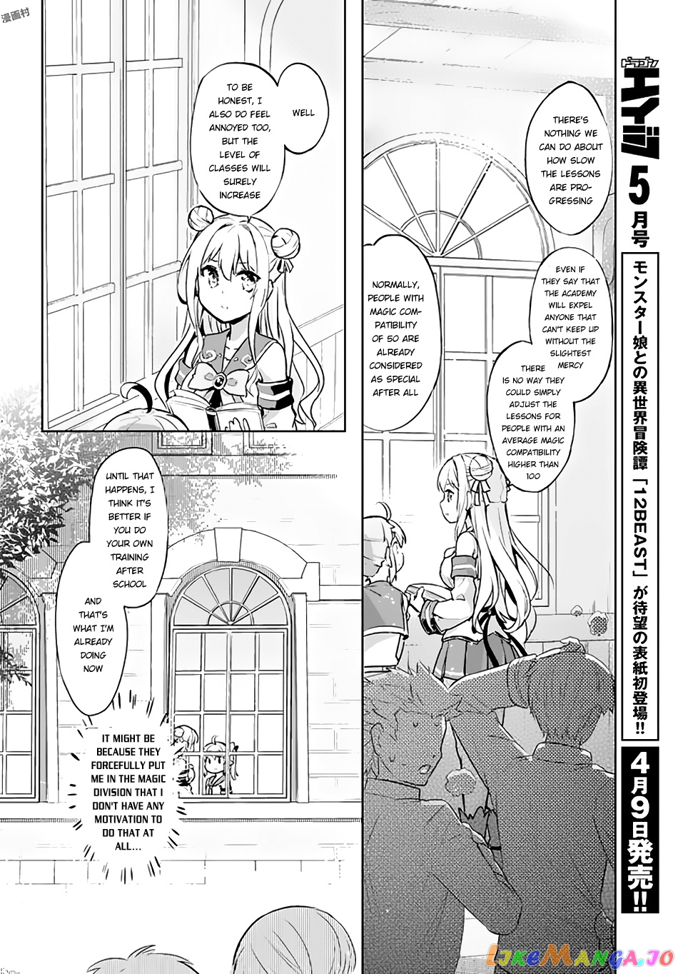 Kenshi O Mezashite Nyugaku Shitanoni Maho Tekisei 9999 Nandesukedo! chapter 4 - page 7