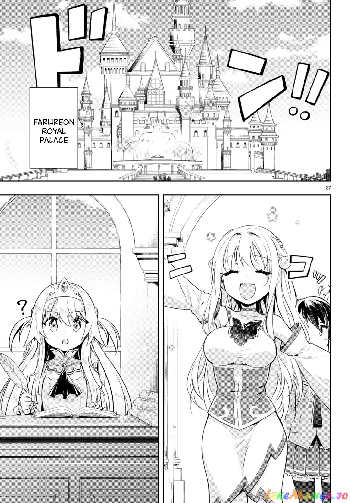 Kenshi O Mezashite Nyugaku Shitanoni Maho Tekisei 9999 Nandesukedo! chapter 62 - page 27