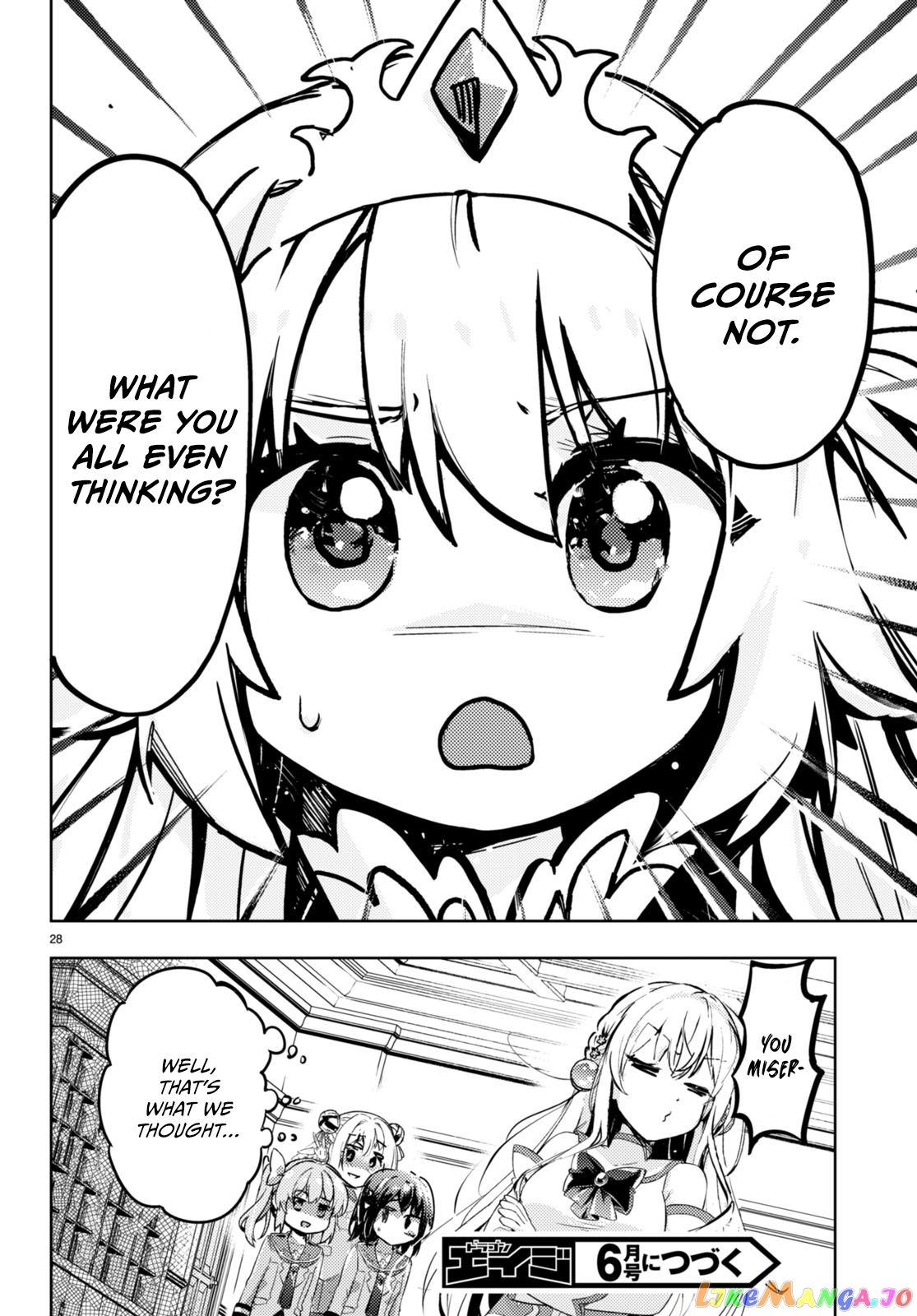 Kenshi O Mezashite Nyugaku Shitanoni Maho Tekisei 9999 Nandesukedo! chapter 62 - page 28
