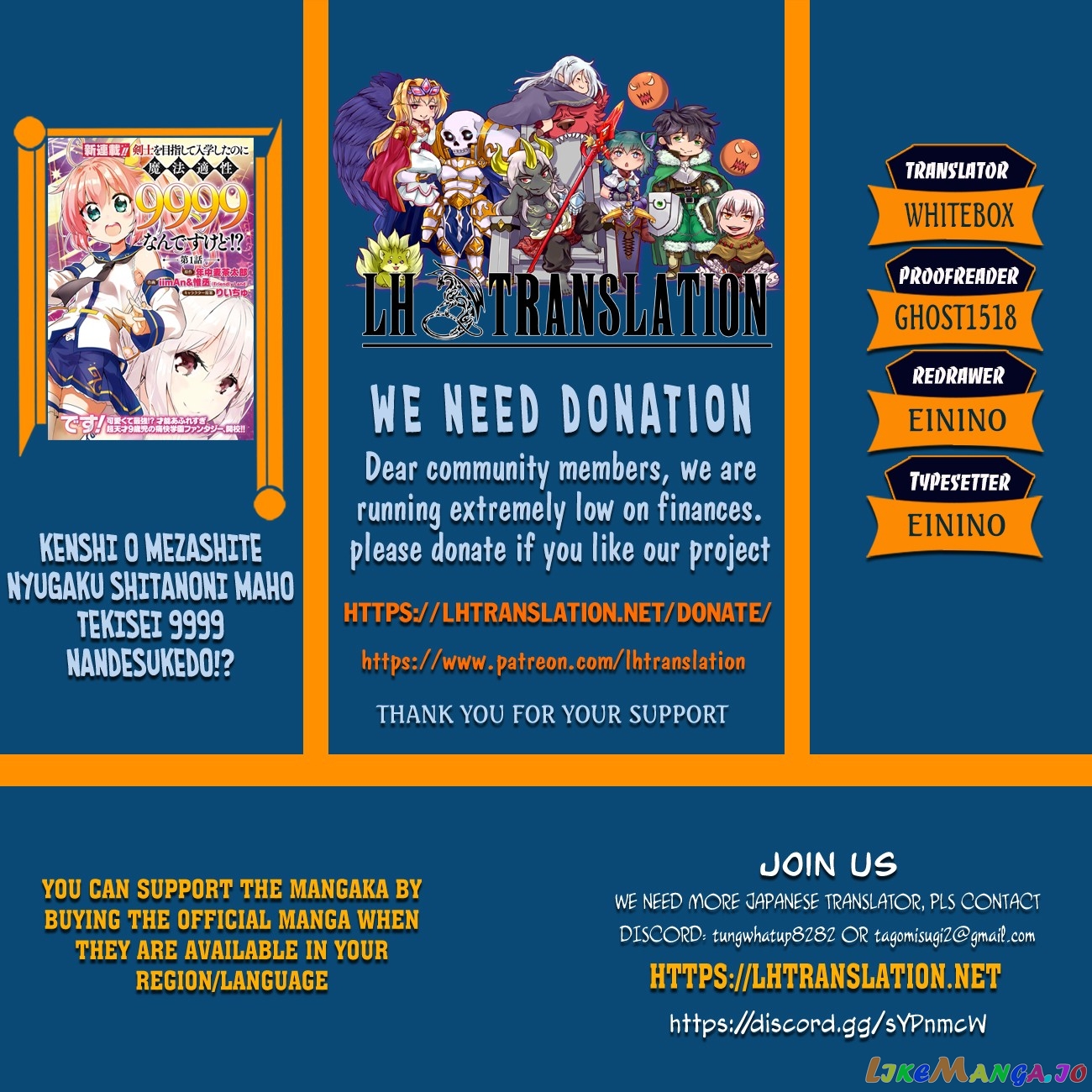 Kenshi O Mezashite Nyugaku Shitanoni Maho Tekisei 9999 Nandesukedo! chapter 23 - page 1