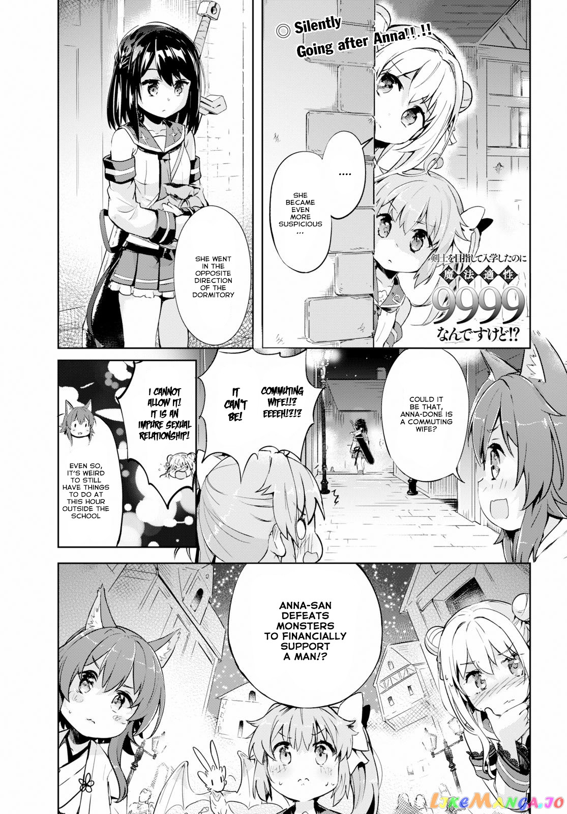 Kenshi O Mezashite Nyugaku Shitanoni Maho Tekisei 9999 Nandesukedo! chapter 23 - page 2