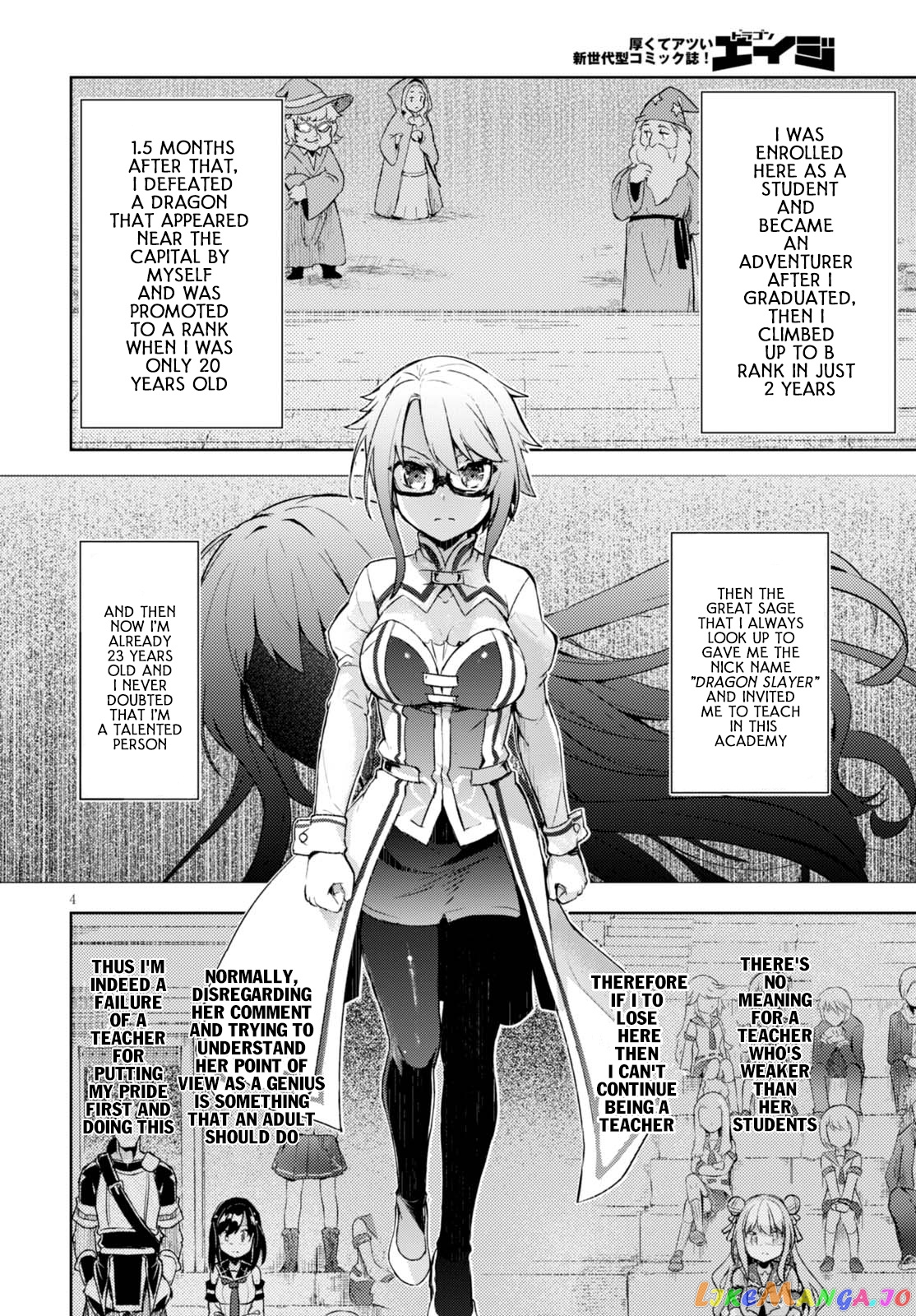 Kenshi O Mezashite Nyugaku Shitanoni Maho Tekisei 9999 Nandesukedo! chapter 5 - page 4