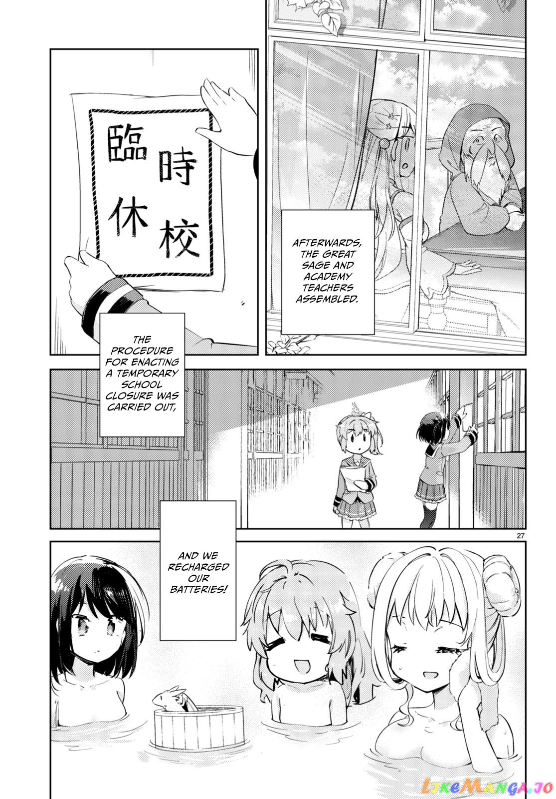 Kenshi O Mezashite Nyugaku Shitanoni Maho Tekisei 9999 Nandesukedo! chapter 63 - page 27