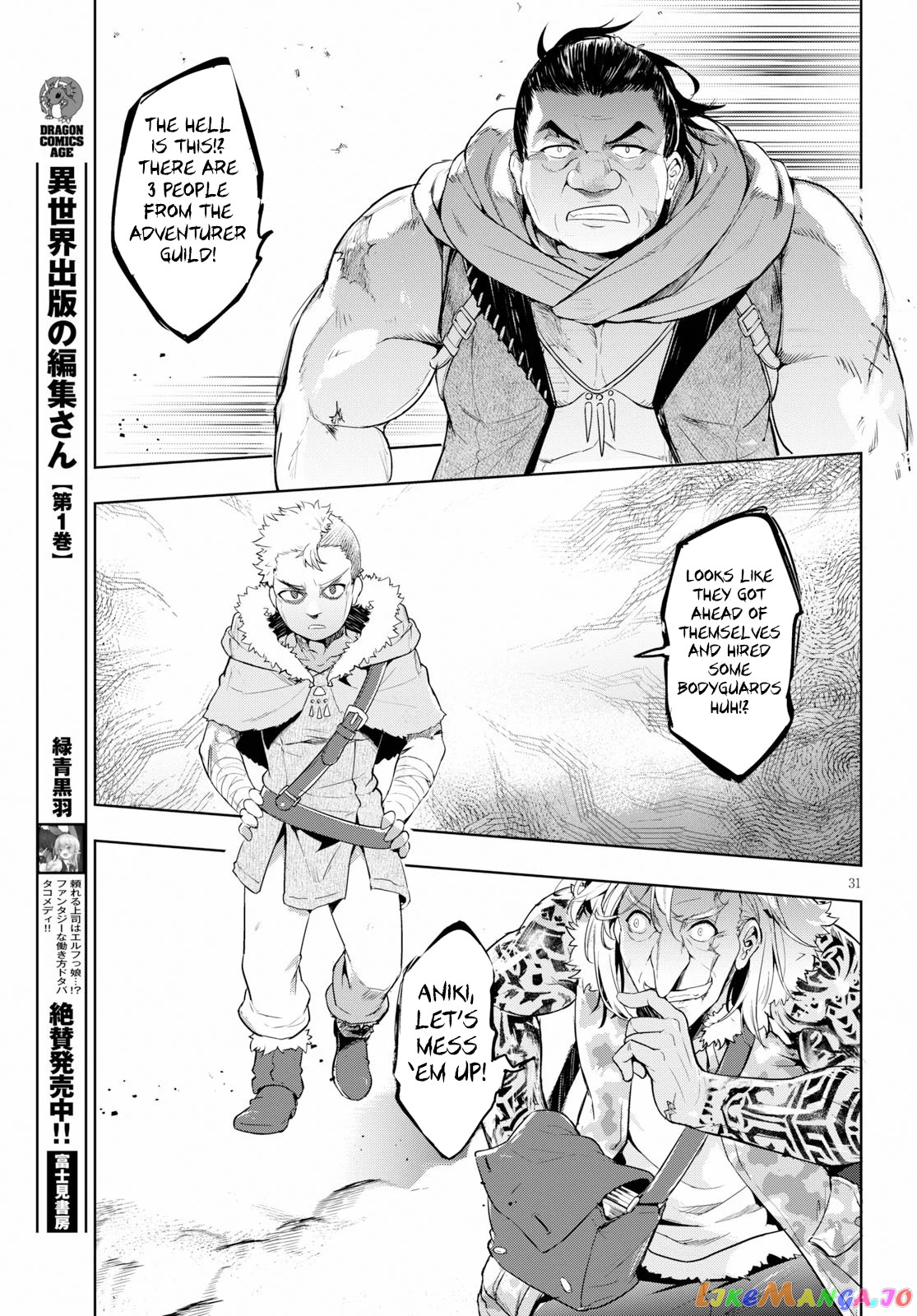 Kenshi O Mezashite Nyugaku Shitanoni Maho Tekisei 9999 Nandesukedo! chapter 24 - page 32