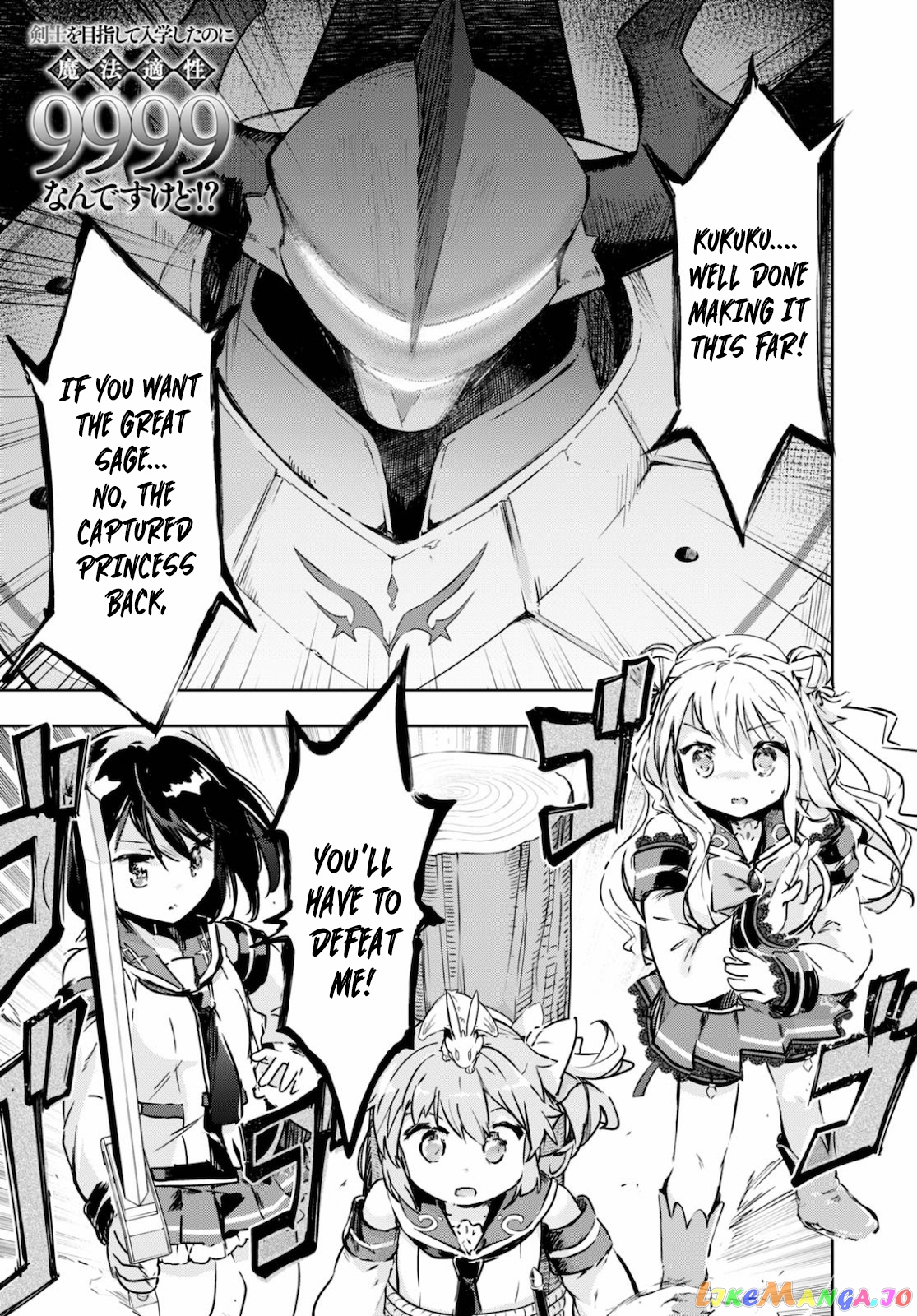 Kenshi O Mezashite Nyugaku Shitanoni Maho Tekisei 9999 Nandesukedo! chapter 34 - page 1