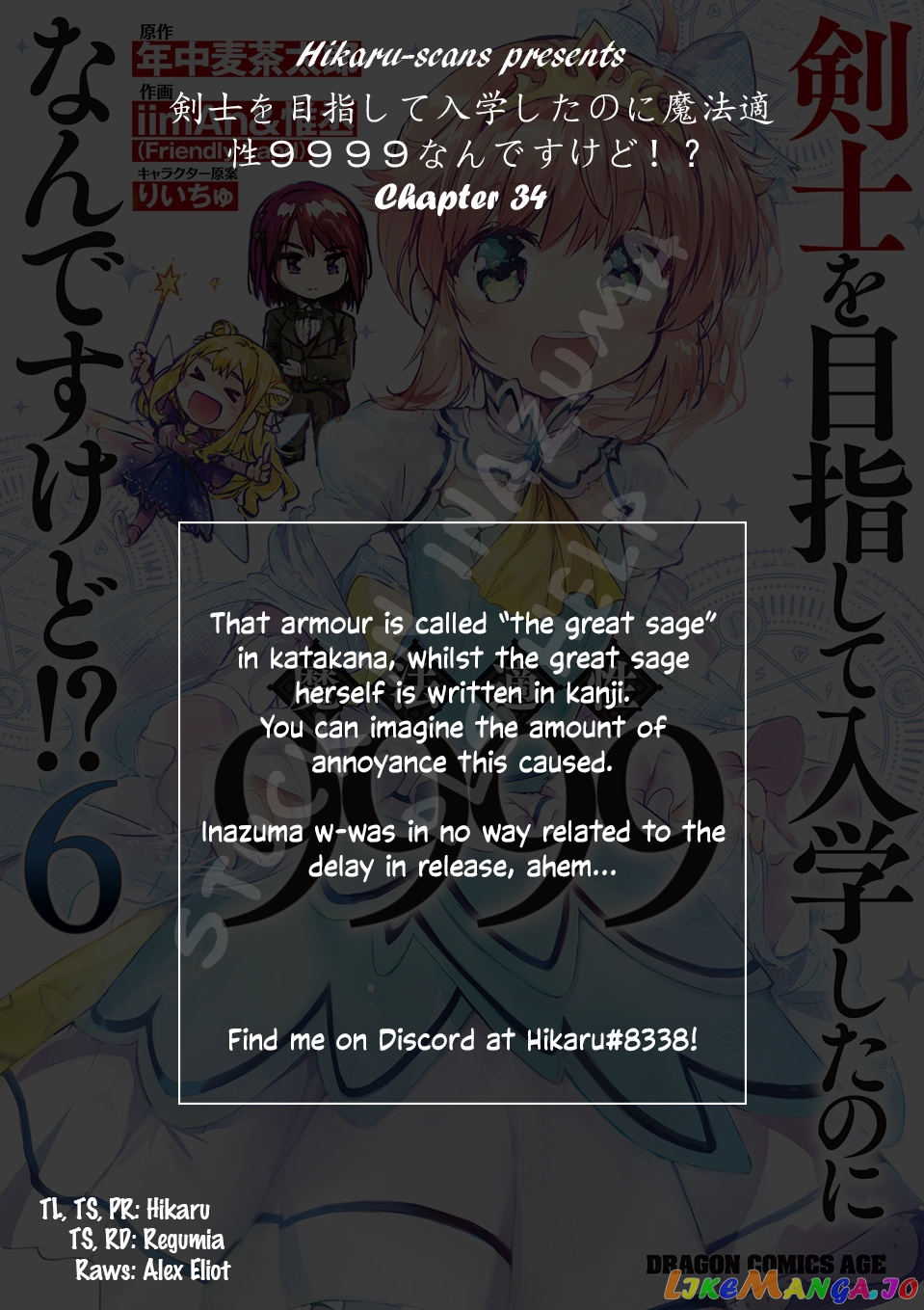 Kenshi O Mezashite Nyugaku Shitanoni Maho Tekisei 9999 Nandesukedo! chapter 34 - page 26