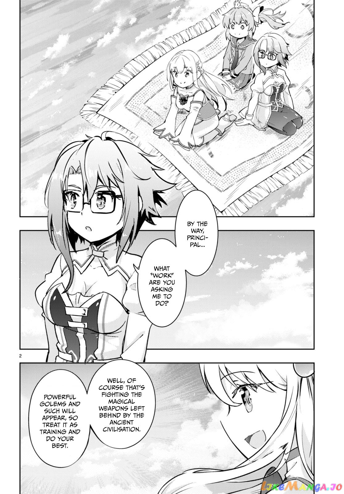Kenshi O Mezashite Nyugaku Shitanoni Maho Tekisei 9999 Nandesukedo! chapter 64 - page 2
