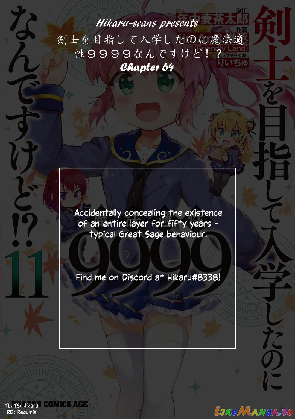 Kenshi O Mezashite Nyugaku Shitanoni Maho Tekisei 9999 Nandesukedo! chapter 64 - page 33