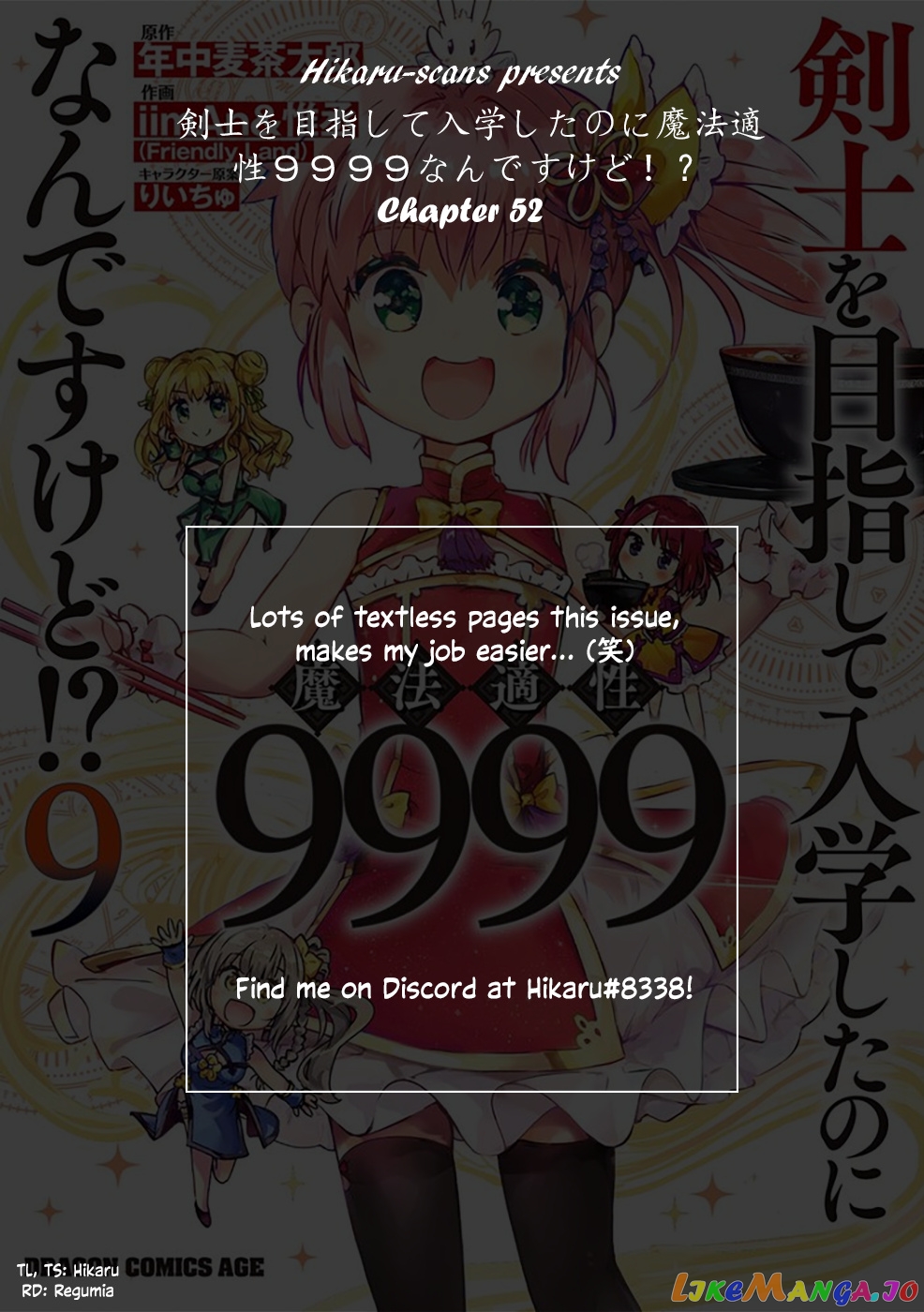 Kenshi O Mezashite Nyugaku Shitanoni Maho Tekisei 9999 Nandesukedo! chapter 52 - page 32