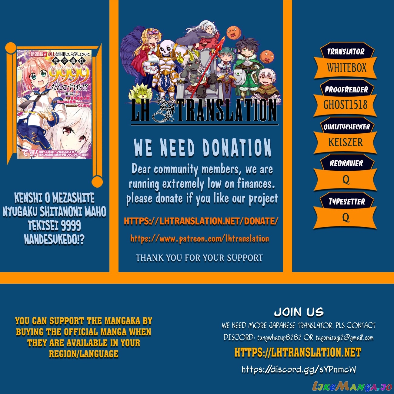 Kenshi O Mezashite Nyugaku Shitanoni Maho Tekisei 9999 Nandesukedo! chapter 25 - page 1