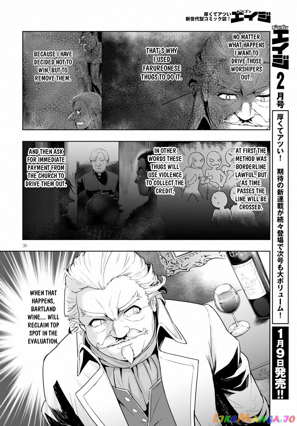 Kenshi O Mezashite Nyugaku Shitanoni Maho Tekisei 9999 Nandesukedo! chapter 25 - page 33