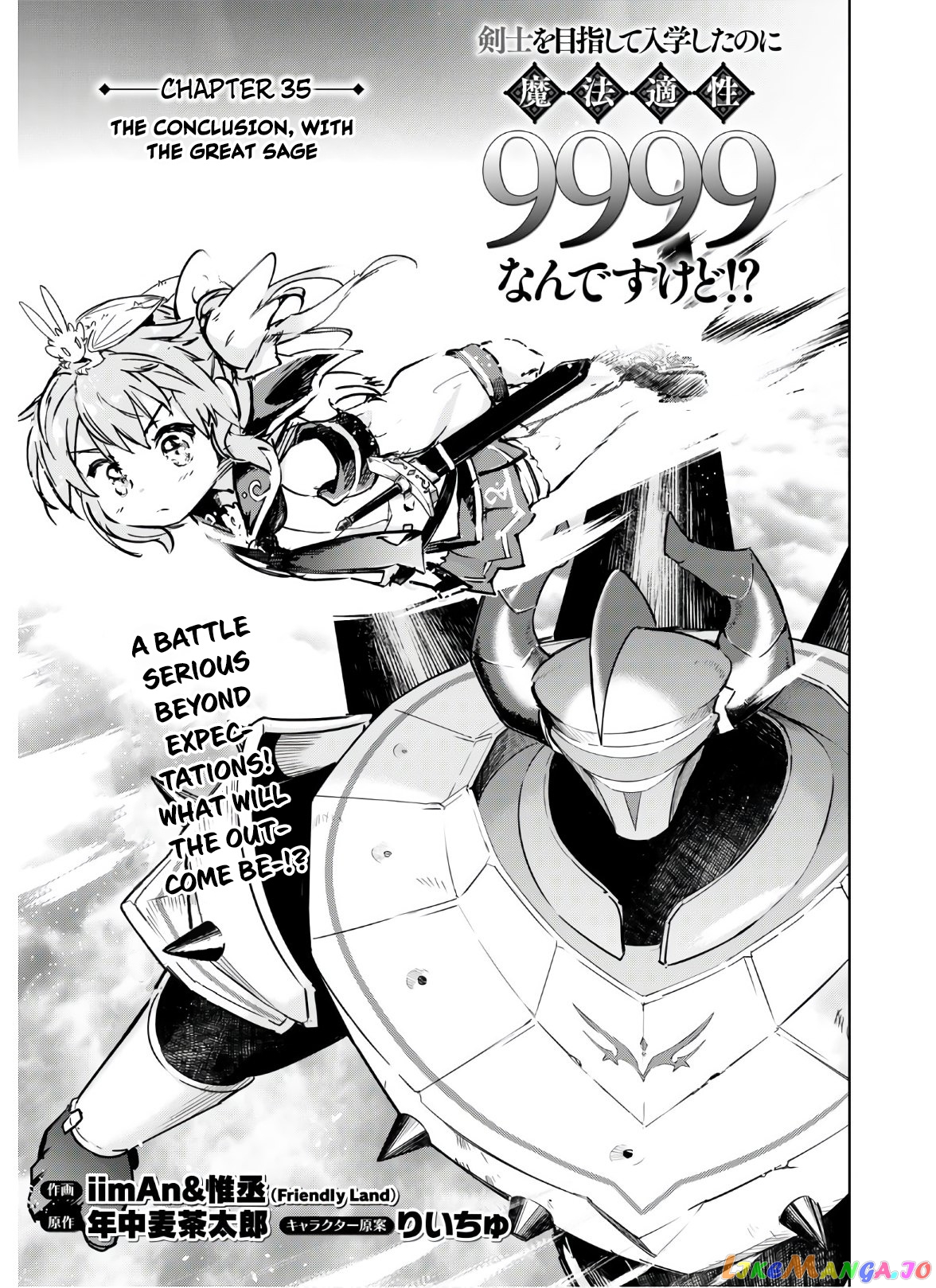 Kenshi O Mezashite Nyugaku Shitanoni Maho Tekisei 9999 Nandesukedo! chapter 35 - page 1