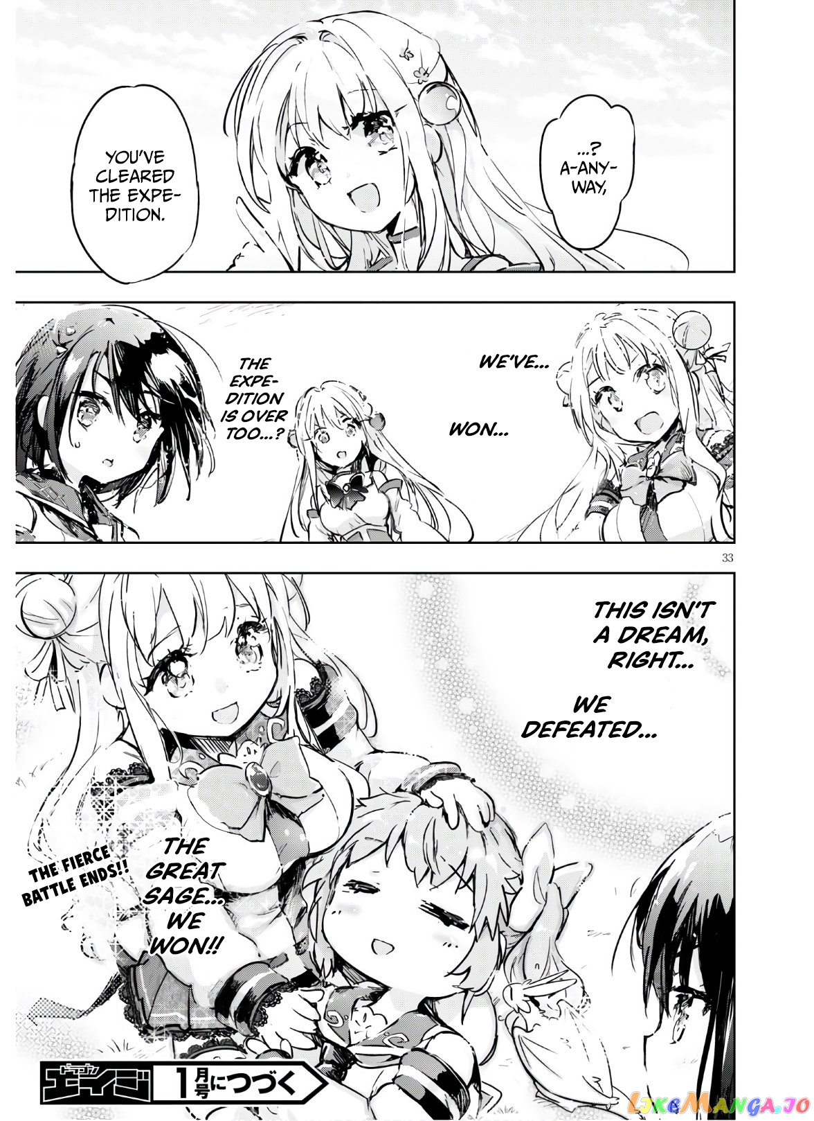 Kenshi O Mezashite Nyugaku Shitanoni Maho Tekisei 9999 Nandesukedo! chapter 35 - page 33