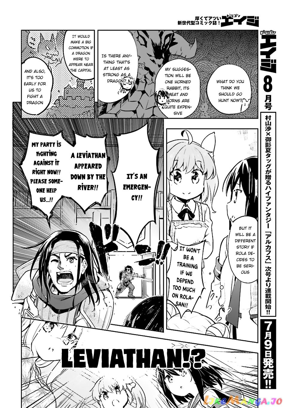 Kenshi O Mezashite Nyugaku Shitanoni Maho Tekisei 9999 Nandesukedo! chapter 7 - page 17