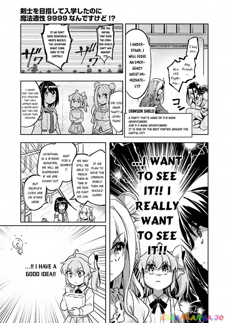 Kenshi O Mezashite Nyugaku Shitanoni Maho Tekisei 9999 Nandesukedo! chapter 7 - page 18