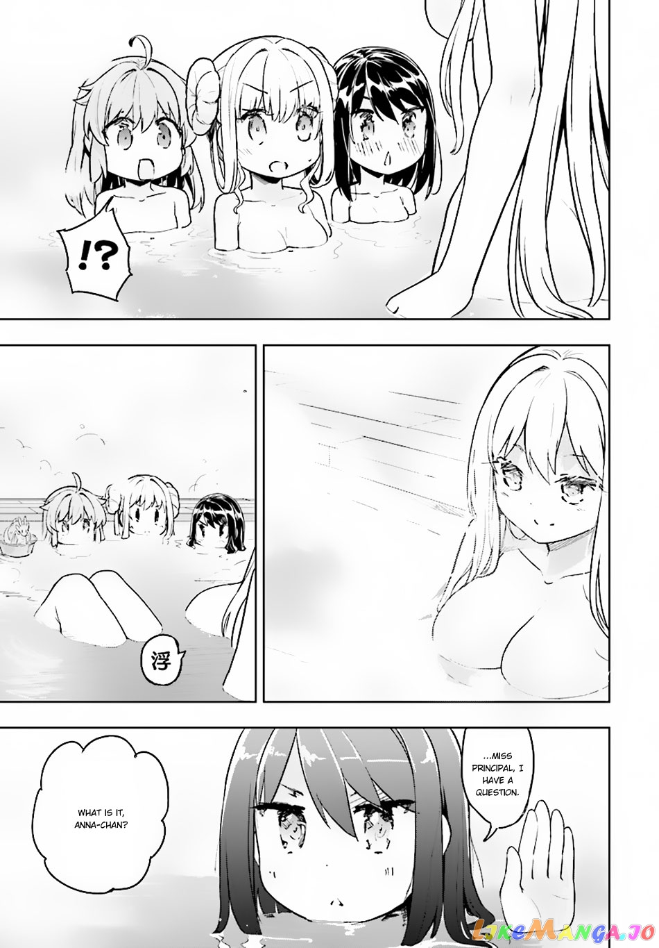 Kenshi O Mezashite Nyugaku Shitanoni Maho Tekisei 9999 Nandesukedo! chapter 15 - page 14