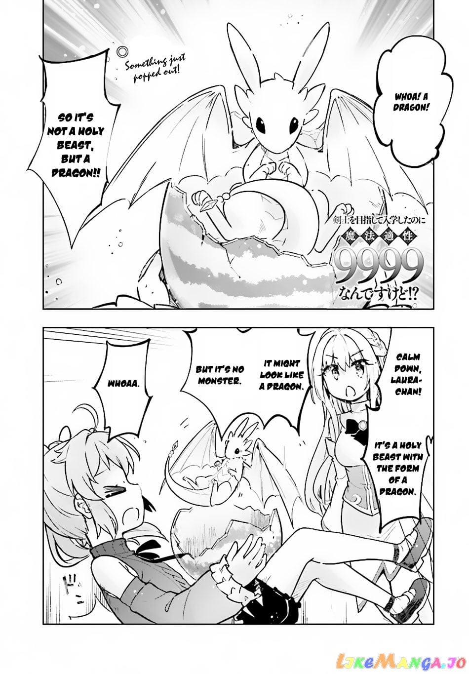 Kenshi O Mezashite Nyugaku Shitanoni Maho Tekisei 9999 Nandesukedo! chapter 15 - page 2