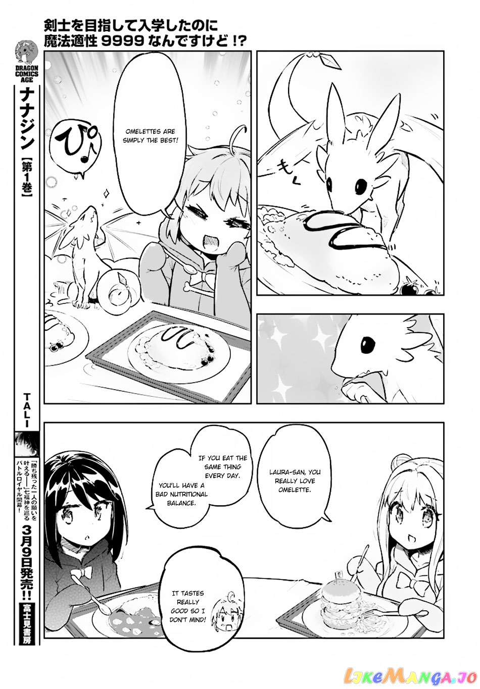 Kenshi O Mezashite Nyugaku Shitanoni Maho Tekisei 9999 Nandesukedo! chapter 15 - page 20