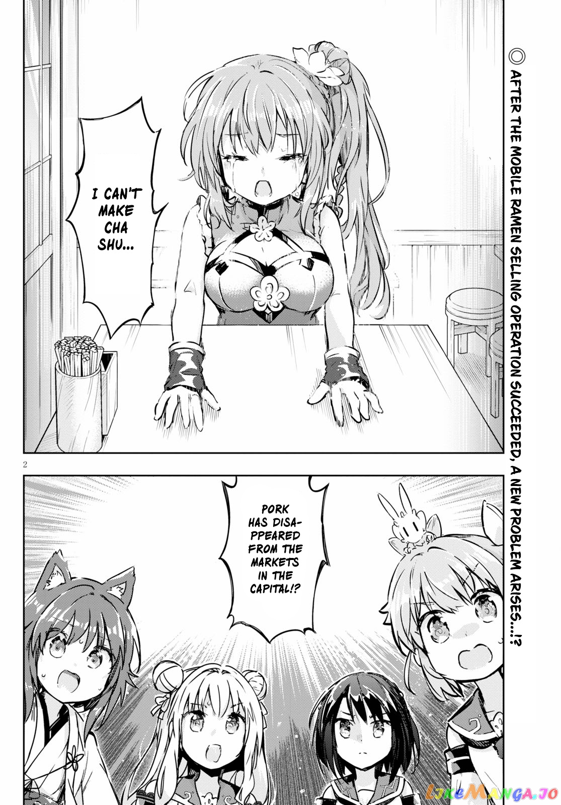 Kenshi O Mezashite Nyugaku Shitanoni Maho Tekisei 9999 Nandesukedo! chapter 44 - page 2