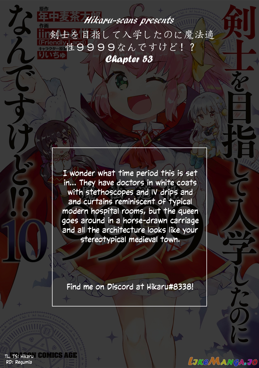 Kenshi O Mezashite Nyugaku Shitanoni Maho Tekisei 9999 Nandesukedo! chapter 53 - page 32