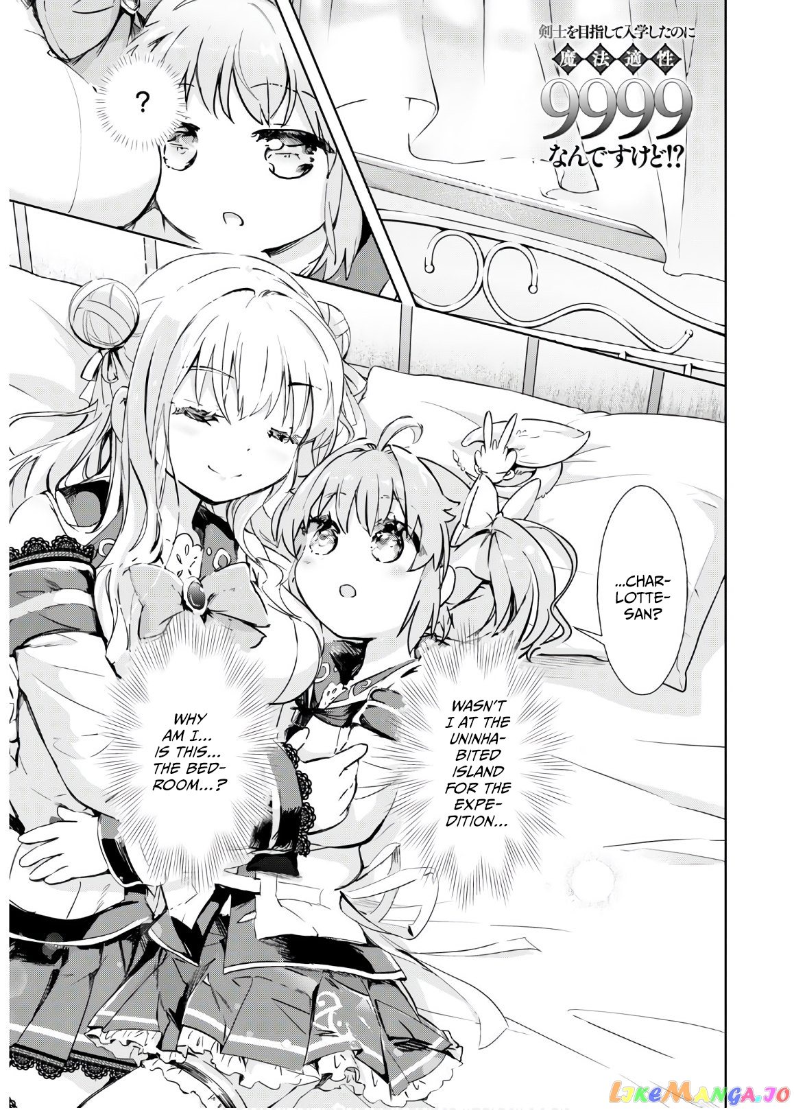Kenshi O Mezashite Nyugaku Shitanoni Maho Tekisei 9999 Nandesukedo! chapter 36 - page 1