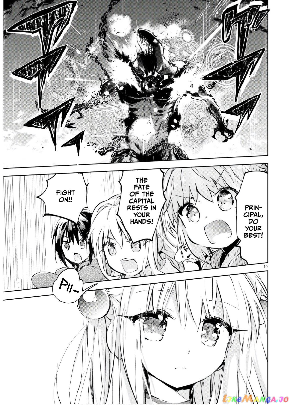Kenshi O Mezashite Nyugaku Shitanoni Maho Tekisei 9999 Nandesukedo! chapter 36 - page 19
