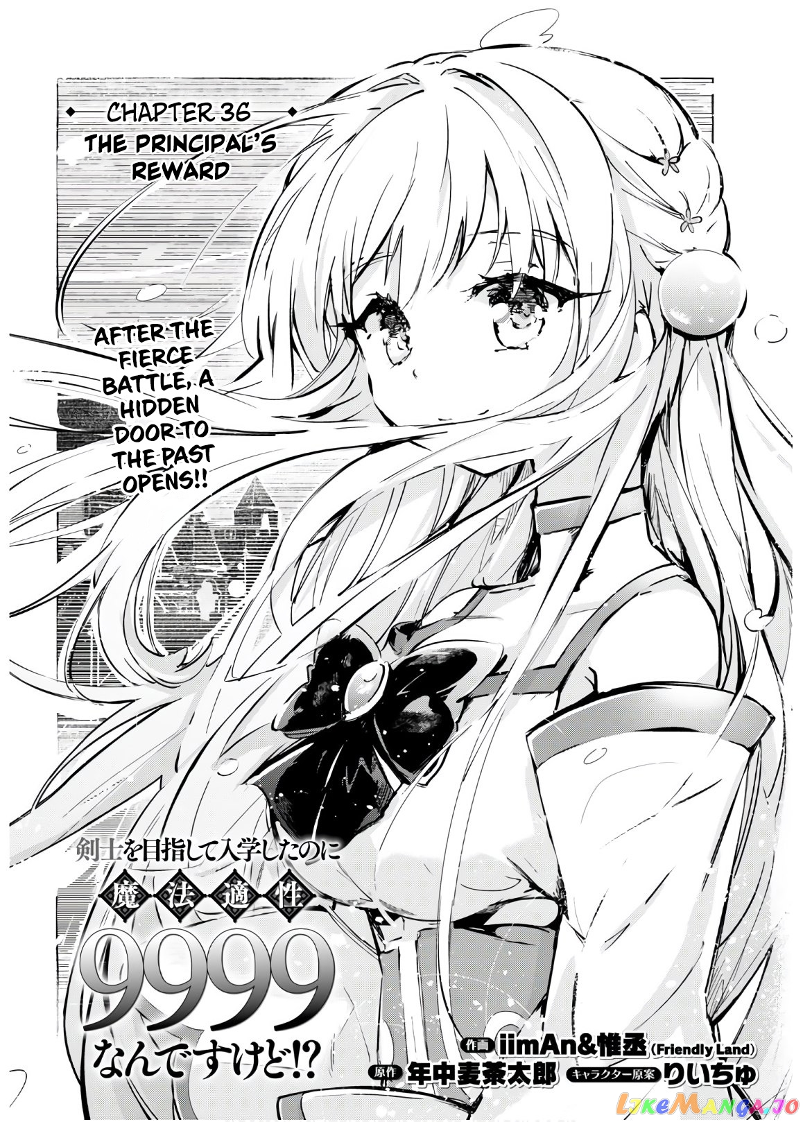 Kenshi O Mezashite Nyugaku Shitanoni Maho Tekisei 9999 Nandesukedo! chapter 36 - page 2
