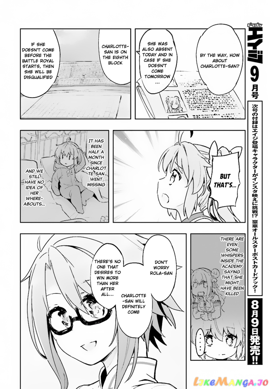 Kenshi O Mezashite Nyugaku Shitanoni Maho Tekisei 9999 Nandesukedo! chapter 8 - page 16
