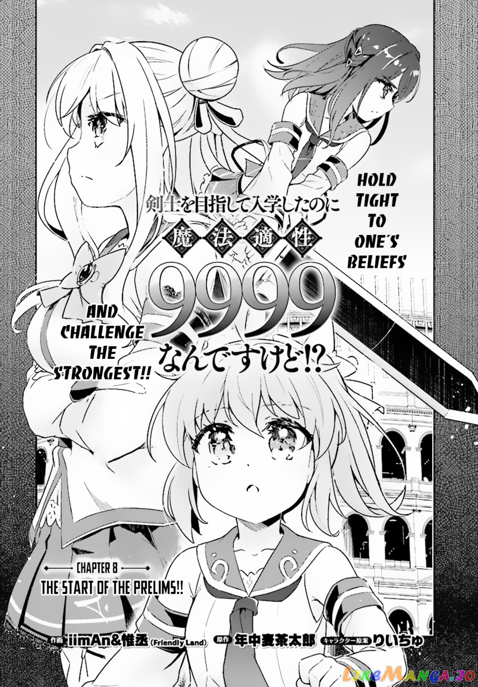 Kenshi O Mezashite Nyugaku Shitanoni Maho Tekisei 9999 Nandesukedo! chapter 8 - page 4