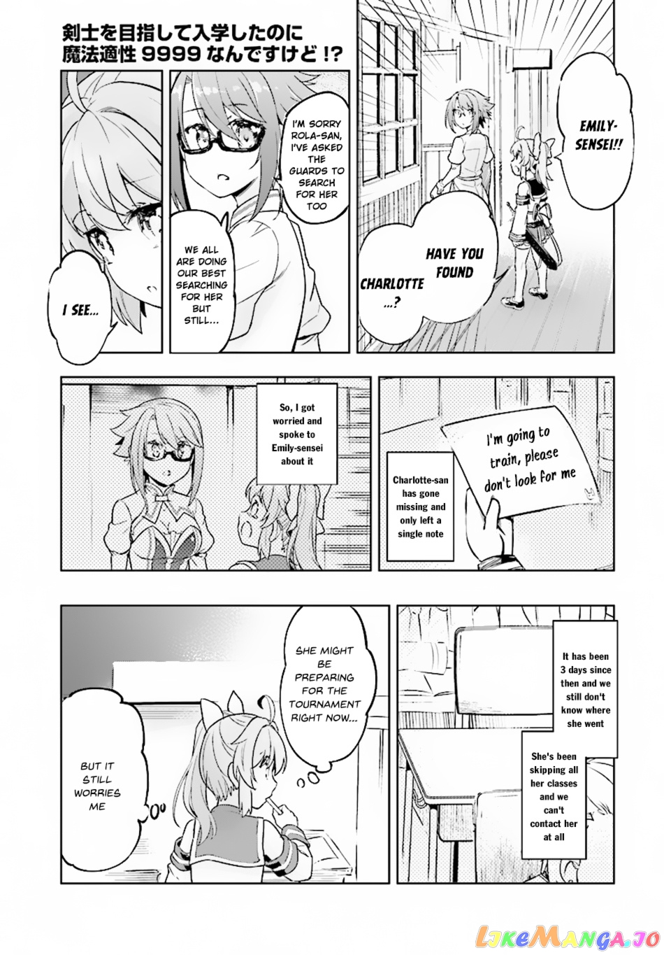 Kenshi O Mezashite Nyugaku Shitanoni Maho Tekisei 9999 Nandesukedo! chapter 8 - page 5
