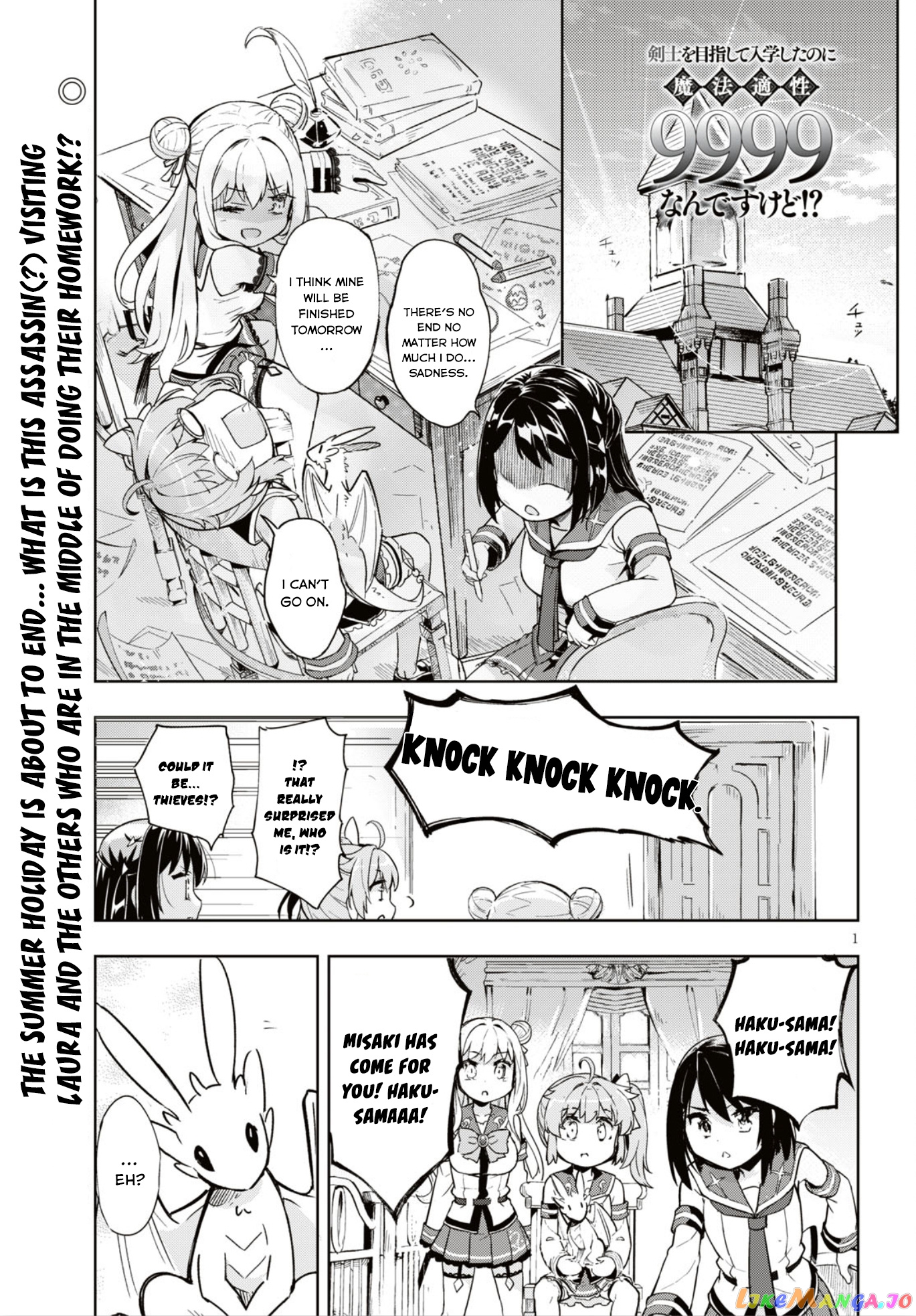 Kenshi O Mezashite Nyugaku Shitanoni Maho Tekisei 9999 Nandesukedo! chapter 16 - page 3