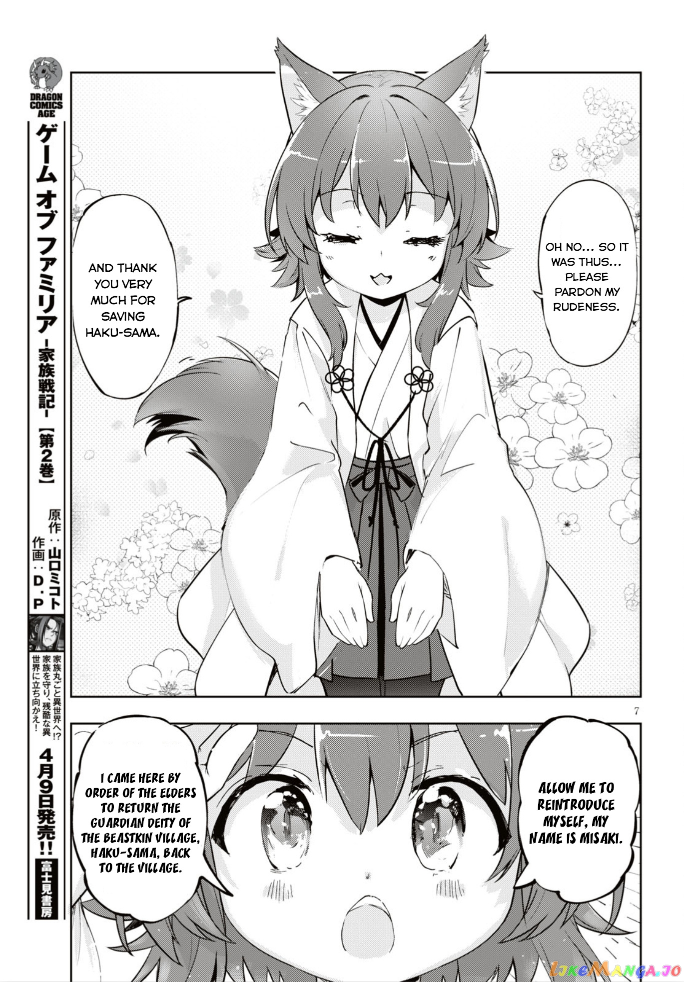 Kenshi O Mezashite Nyugaku Shitanoni Maho Tekisei 9999 Nandesukedo! chapter 16 - page 9
