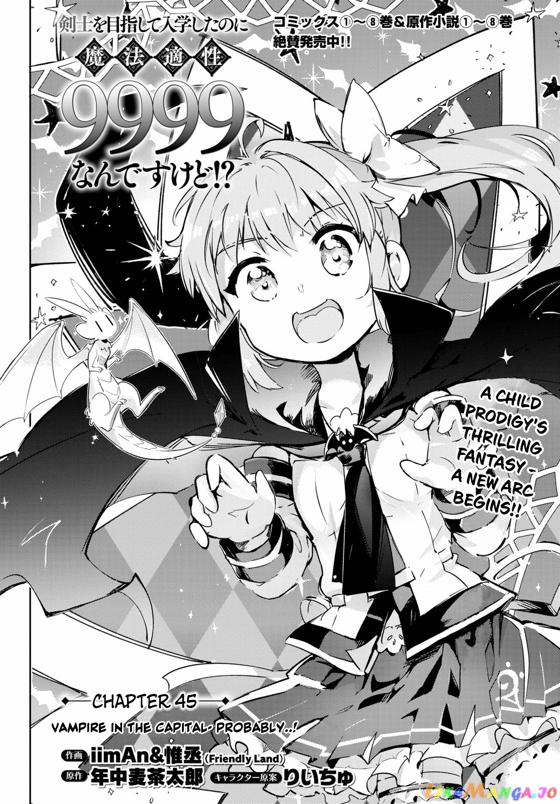 Kenshi O Mezashite Nyugaku Shitanoni Maho Tekisei 9999 Nandesukedo! chapter 45 - page 1