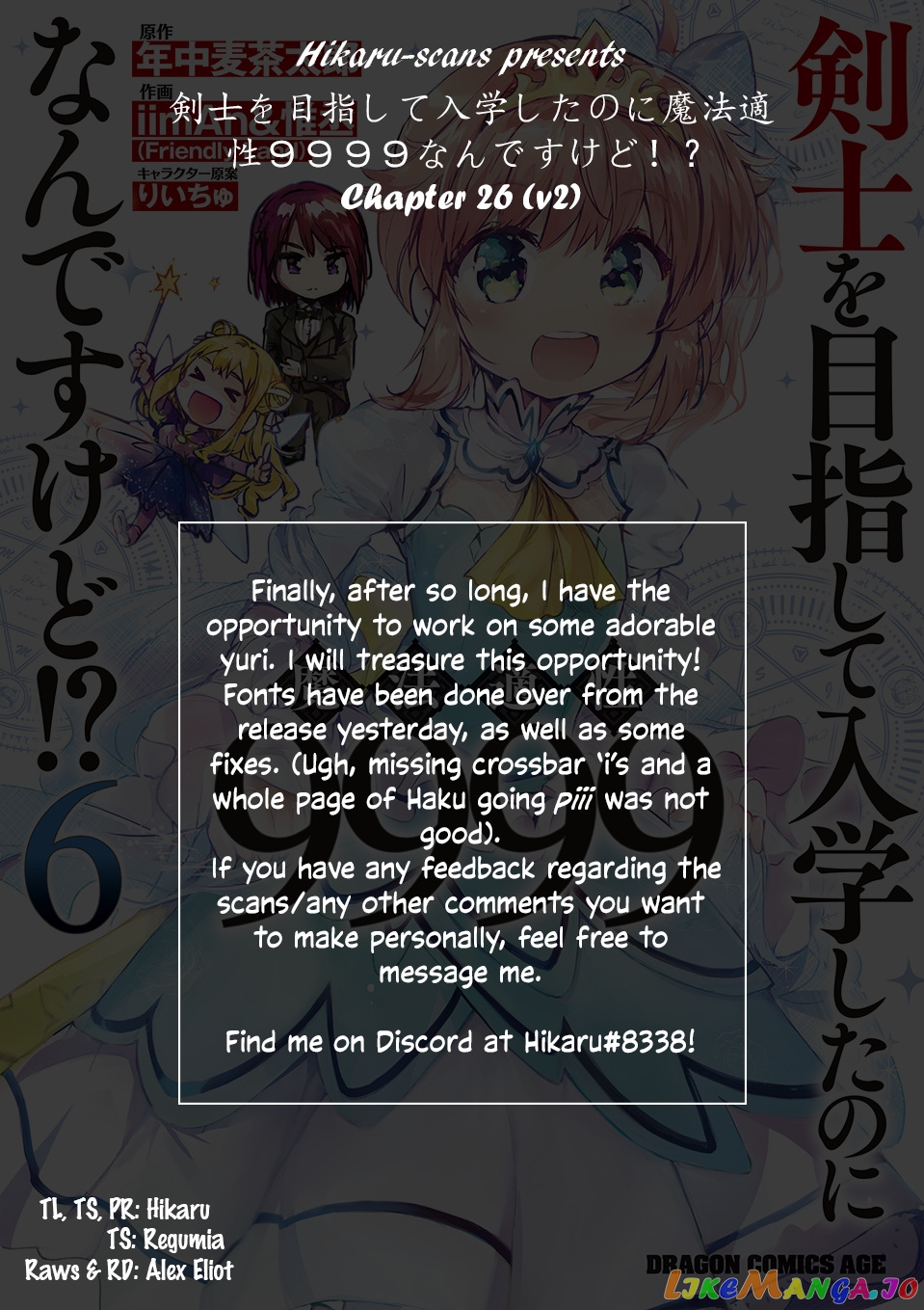 Kenshi O Mezashite Nyugaku Shitanoni Maho Tekisei 9999 Nandesukedo! chapter 26 - page 17