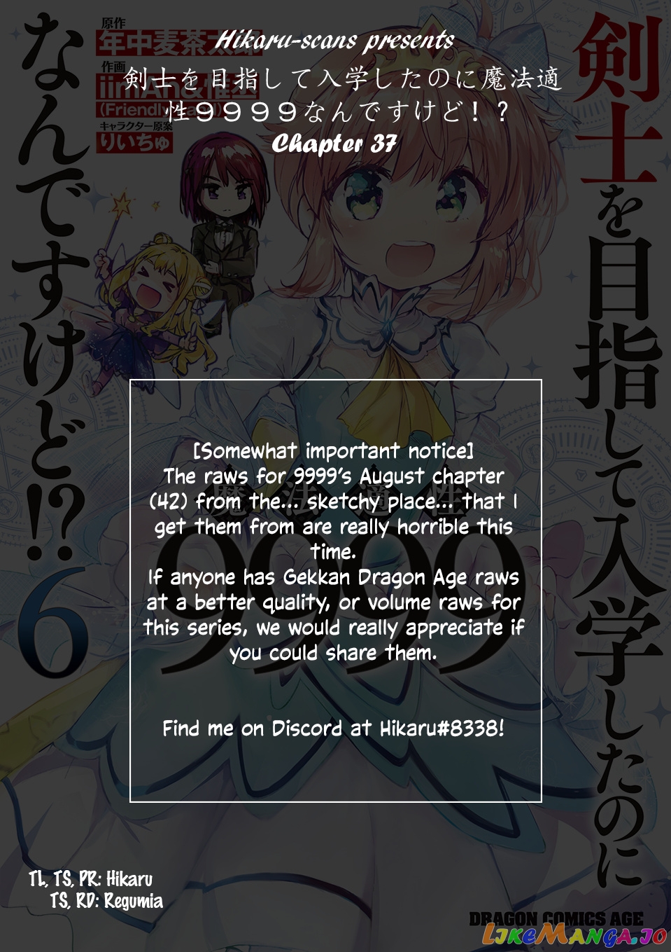 Kenshi O Mezashite Nyugaku Shitanoni Maho Tekisei 9999 Nandesukedo! chapter 37 - page 19