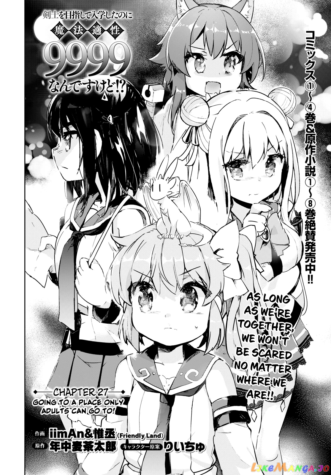Kenshi O Mezashite Nyugaku Shitanoni Maho Tekisei 9999 Nandesukedo! chapter 27 - page 2