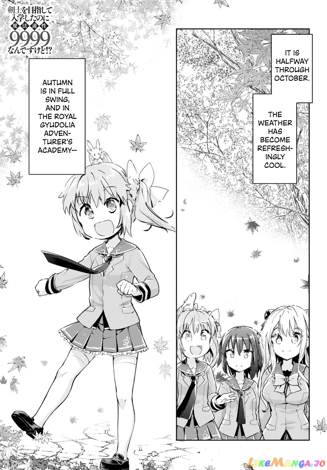 Kenshi O Mezashite Nyugaku Shitanoni Maho Tekisei 9999 Nandesukedo! chapter 55 - page 1