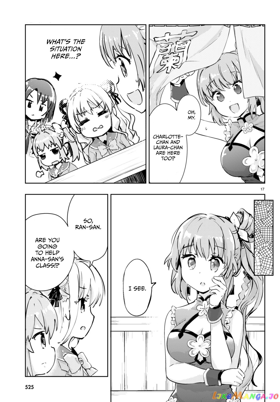 Kenshi O Mezashite Nyugaku Shitanoni Maho Tekisei 9999 Nandesukedo! chapter 55 - page 16
